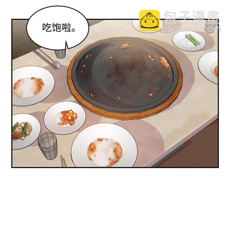 11 打劫？(1/2)-第11话