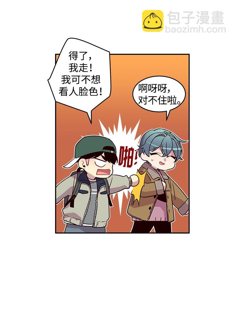 11 打劫？(1/2)-第11话