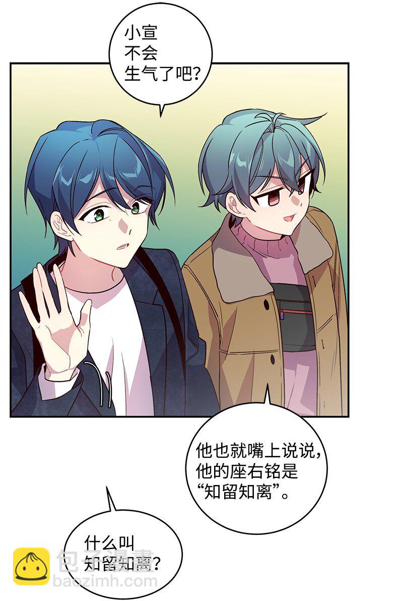 11 打劫？(1/2)-第11话