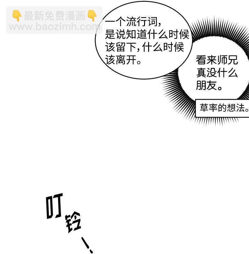 11 打劫？(1/2)-第11话