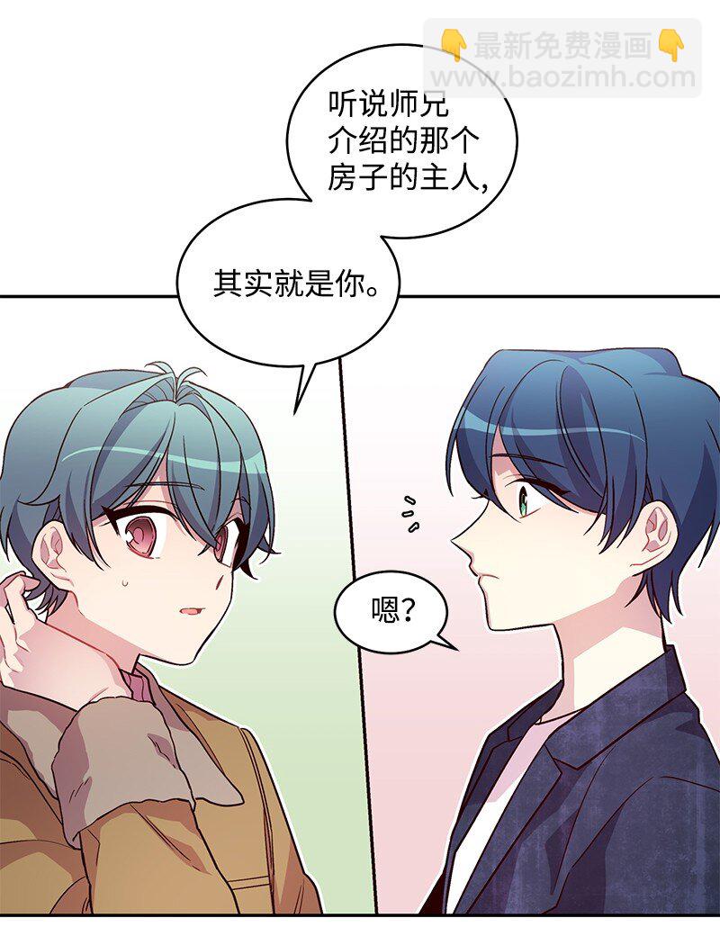 11 打劫？(1/2)-第11话