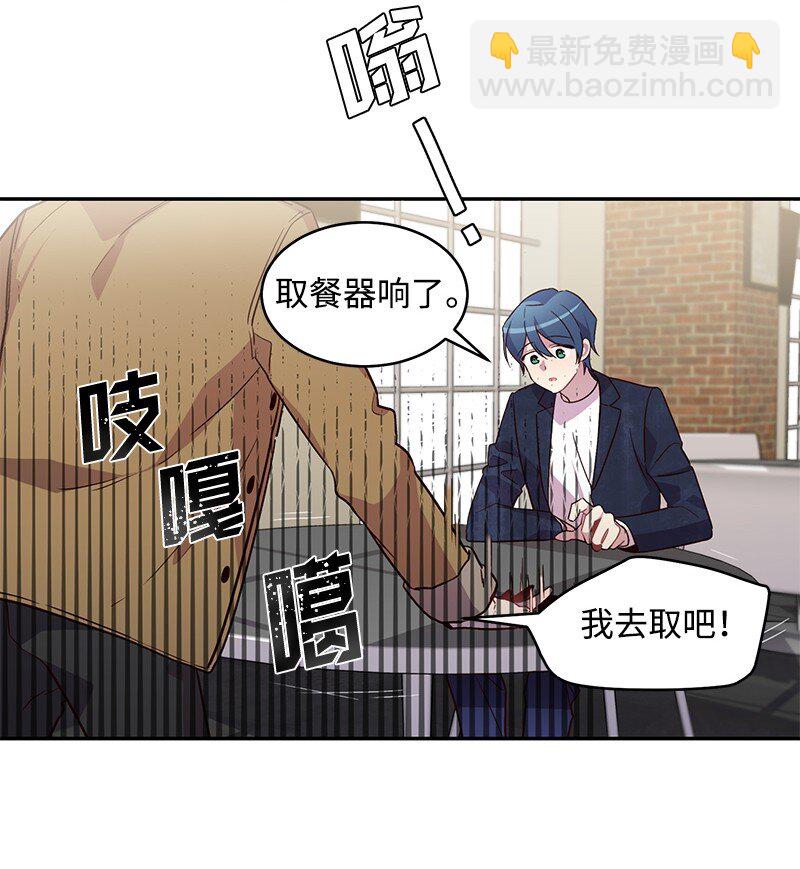 11 打劫？(1/2)-第11话