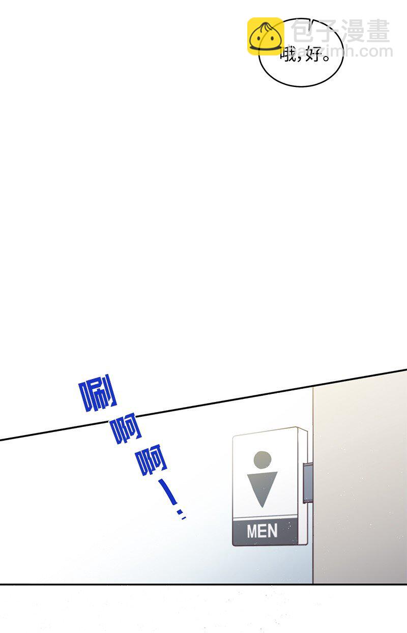 11 打劫？(1/2)-第11话