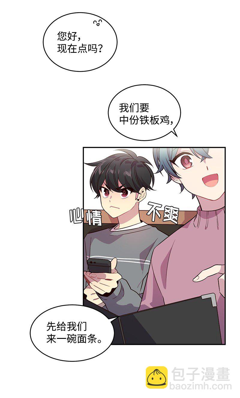 11 打劫？(1/2)-第11话