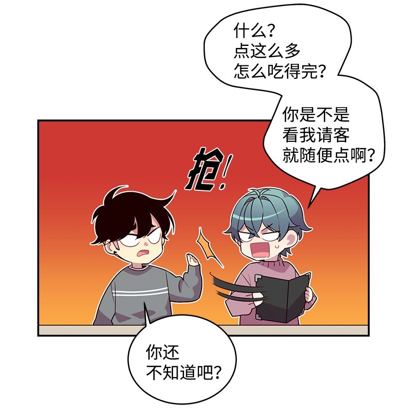 11 打劫？(1/2)-第11话