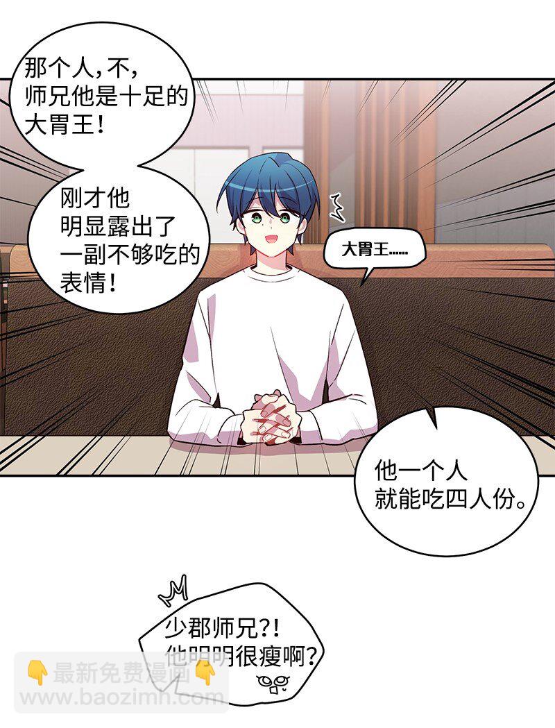 11 打劫？(1/2)-第11话