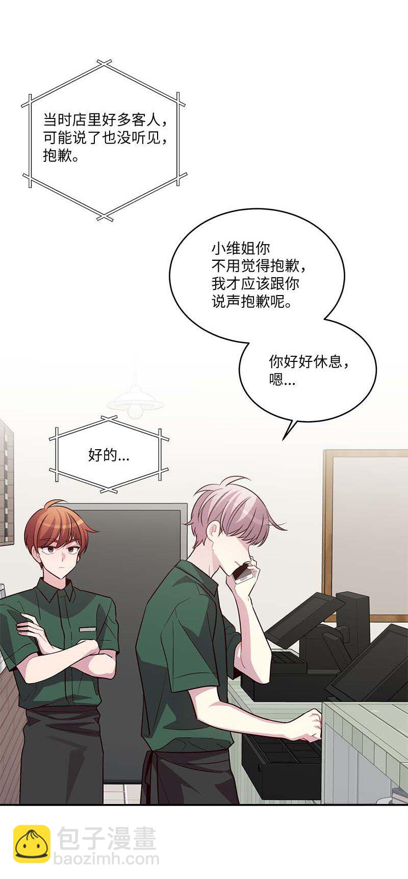 外传06 戒指丢了(1/2)-第101话