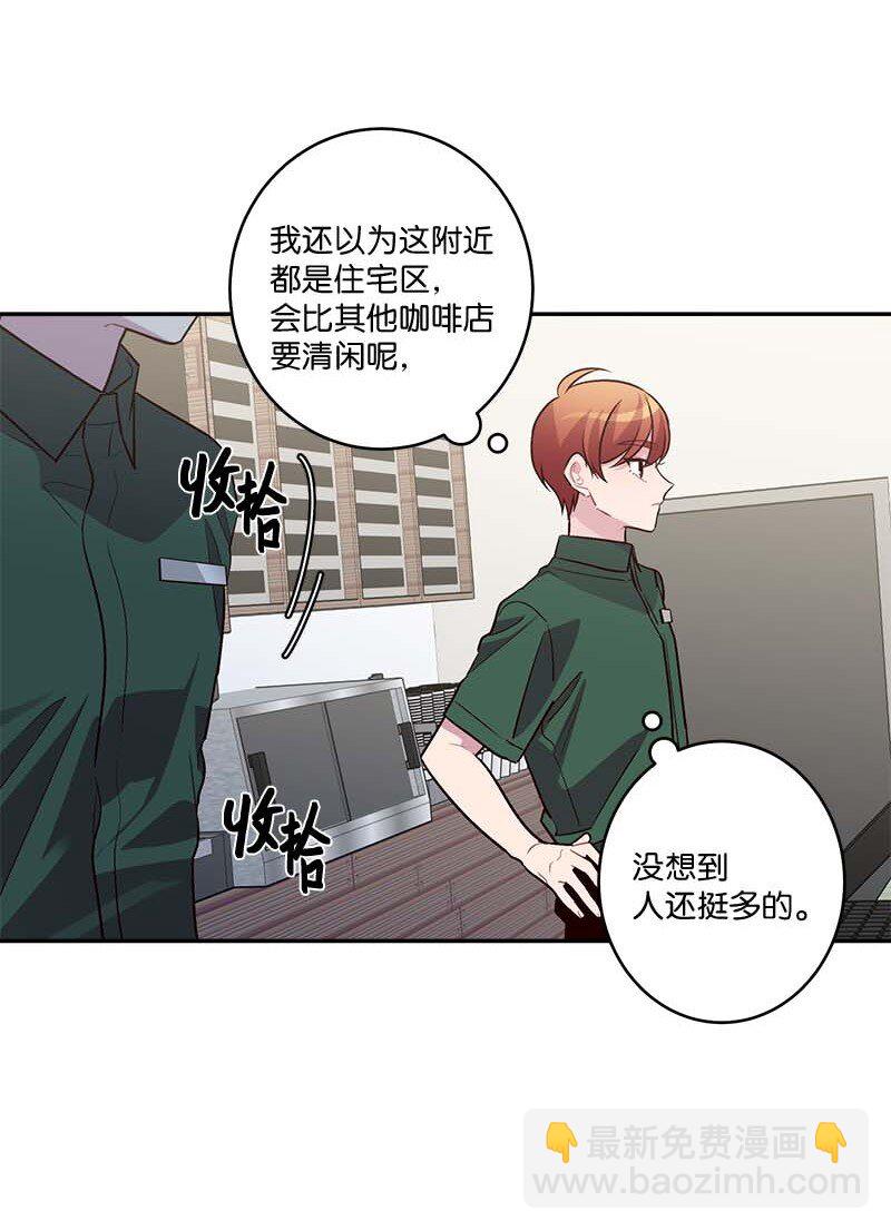 外传06 戒指丢了(1/2)-第101话