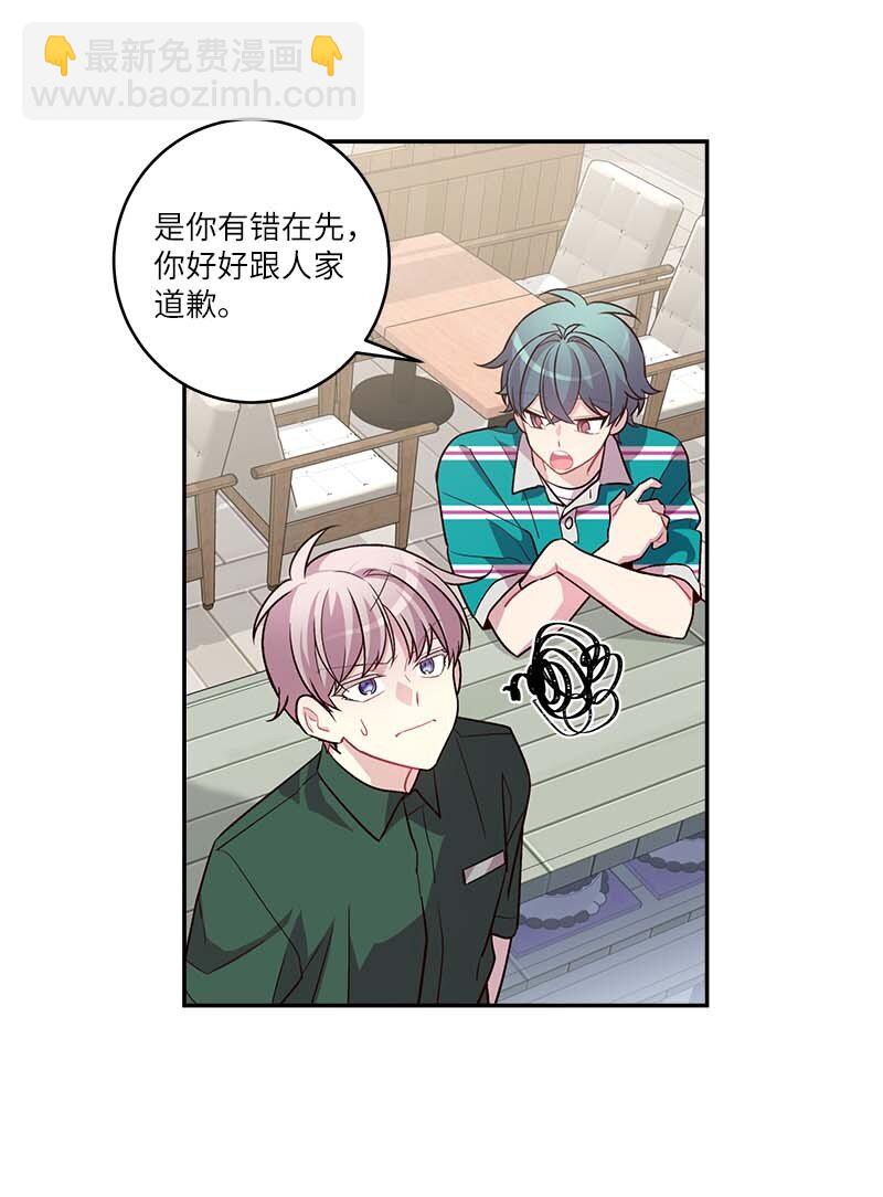 外传06 戒指丢了(1/2)-第101话