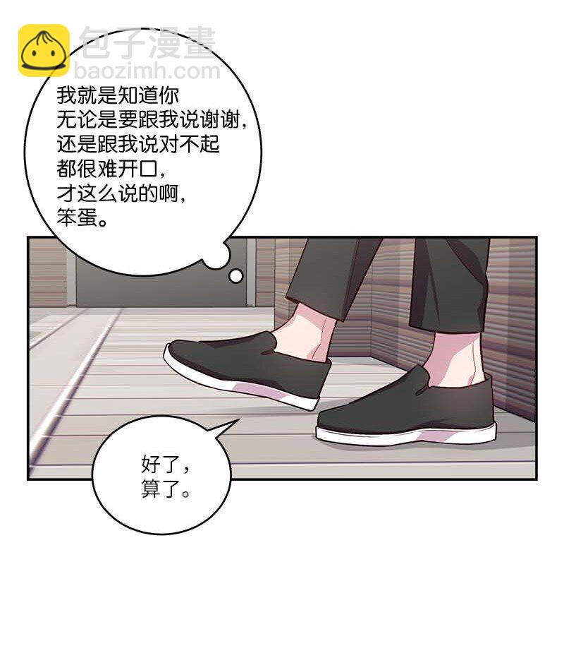 外传06 戒指丢了(1/2)-第101话