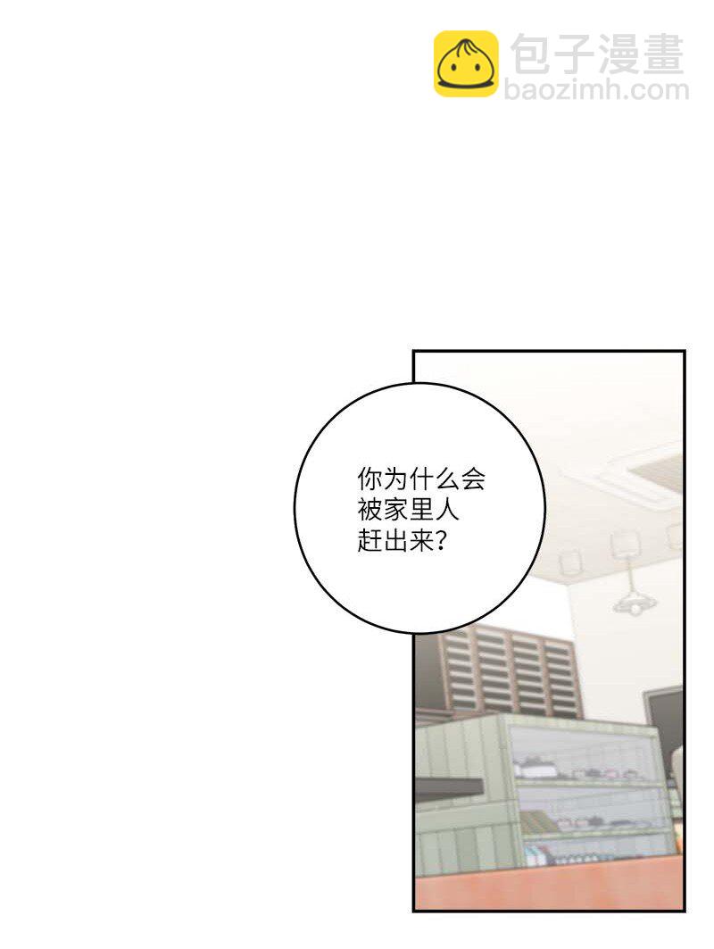 外传06 戒指丢了(1/2)-第101话