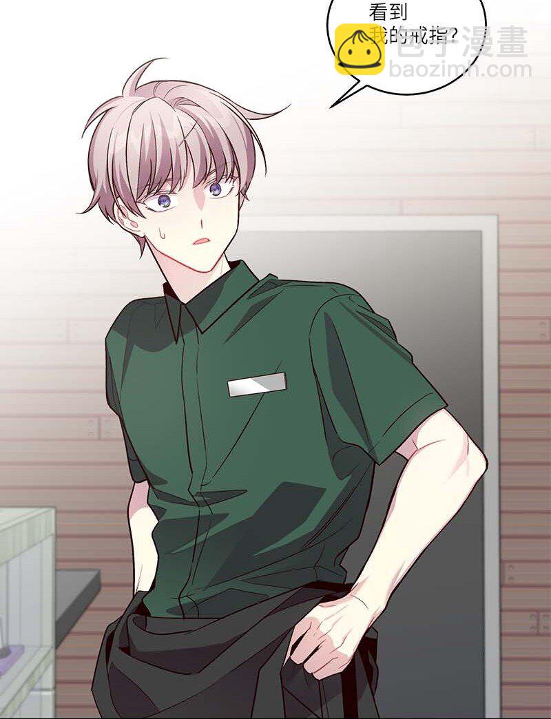 外传06 戒指丢了(1/2)-第101话