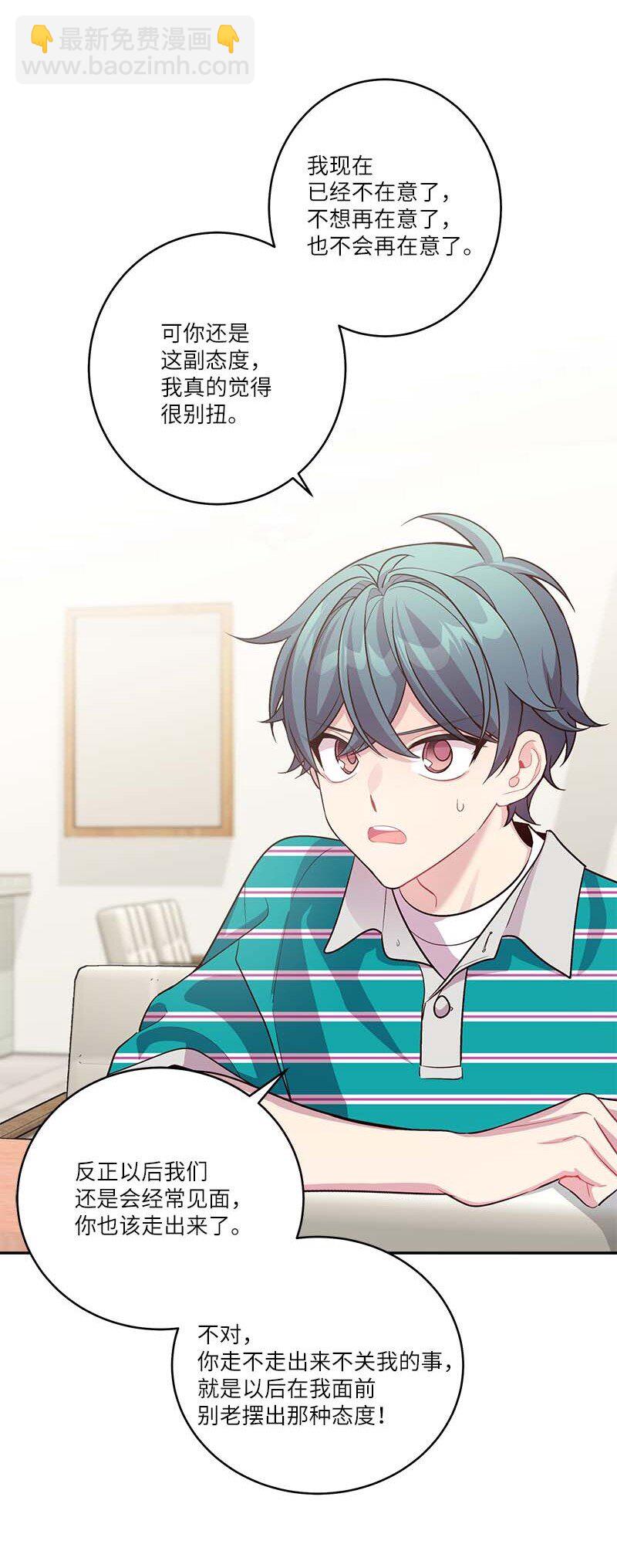 外传06 戒指丢了(1/2)-第101话