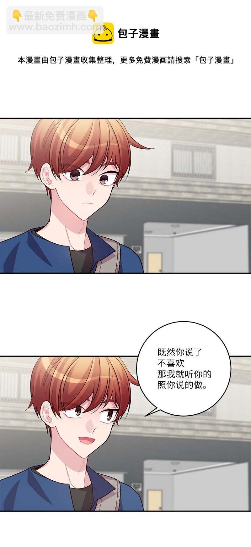 外传06 戒指丢了(1/2)-第101话