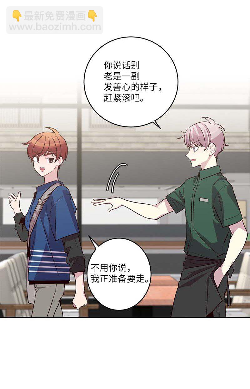 外传06 戒指丢了(1/2)-第101话