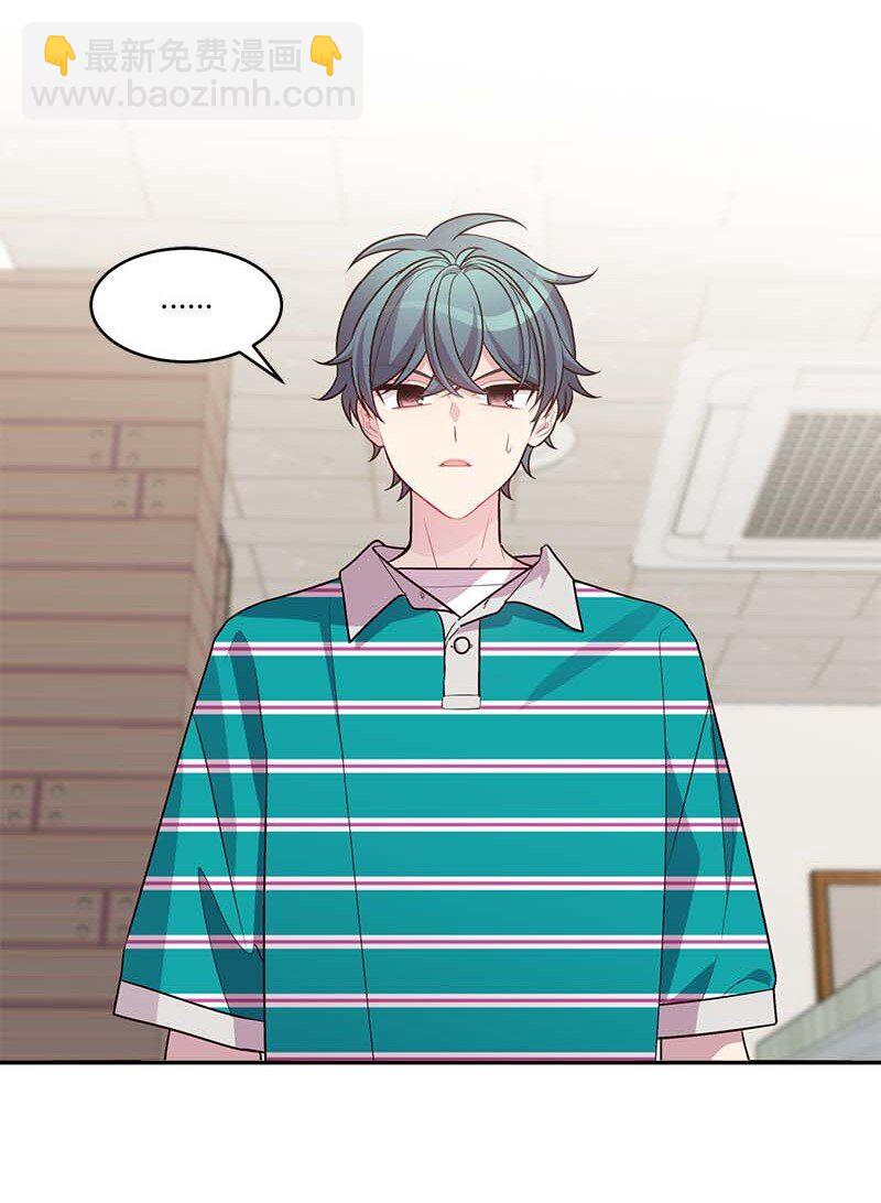 外传06 戒指丢了(1/2)-第101话