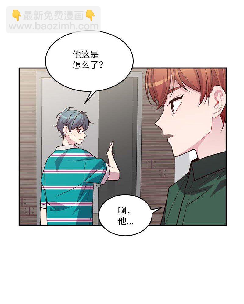 外传06 戒指丢了(1/2)-第101话