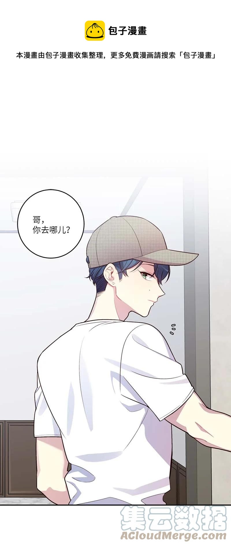 外传08 孤儿院(1/2)-第103话