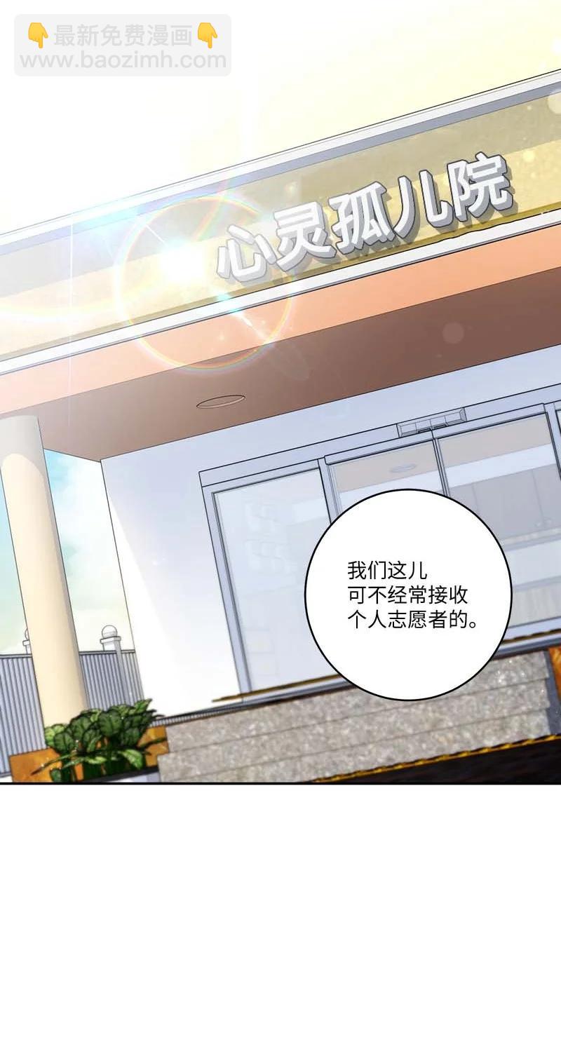 外传08 孤儿院(1/2)-第103话