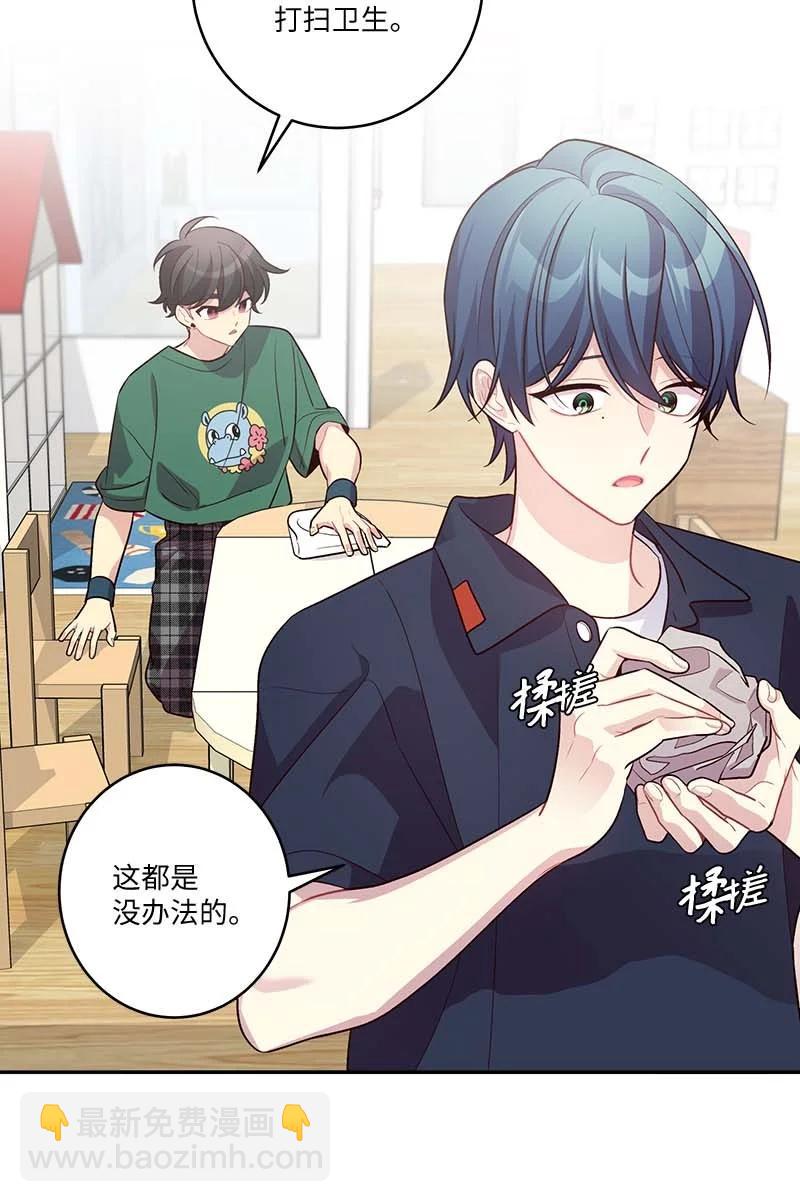 外传08 孤儿院(1/2)-第103话