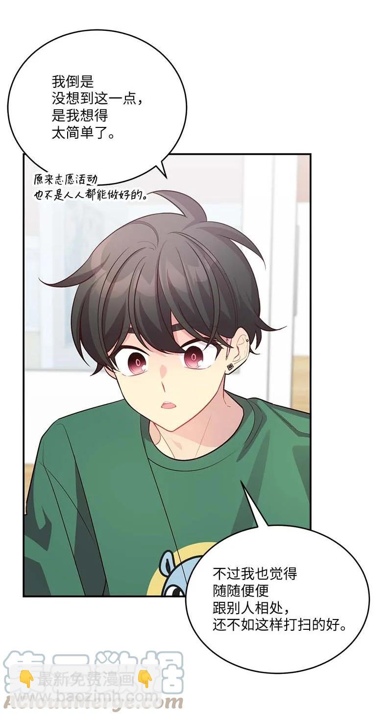 外传08 孤儿院(1/2)-第103话