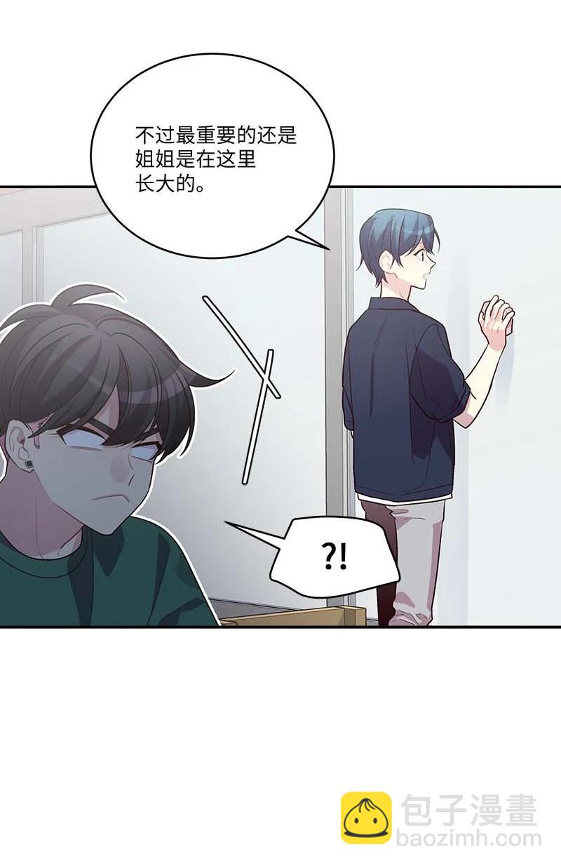 外传08 孤儿院(1/2)-第103话