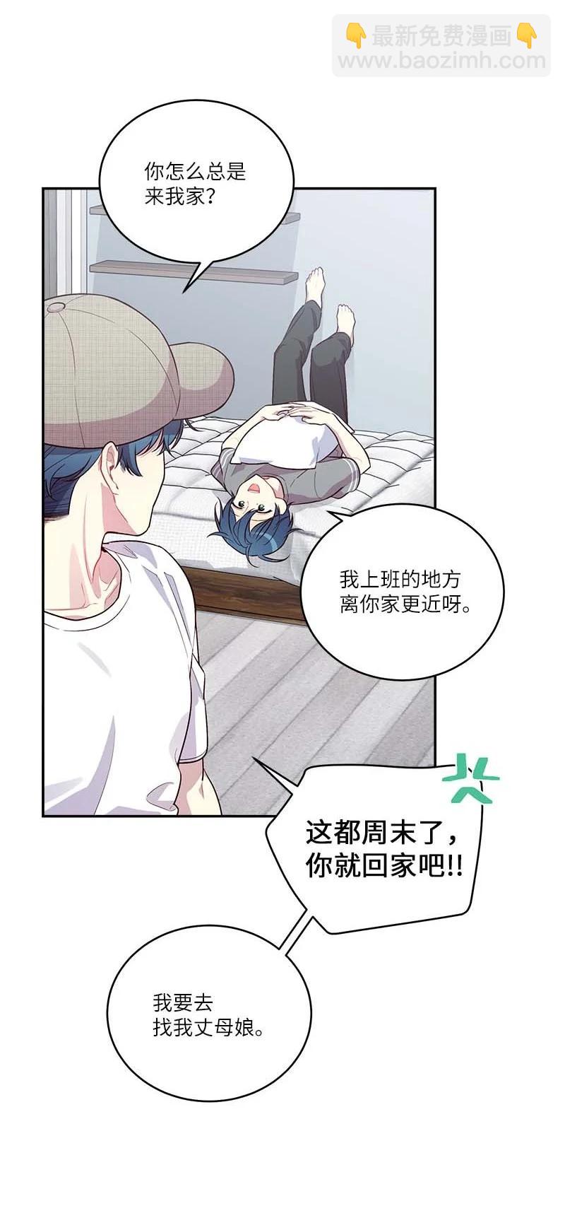 外传08 孤儿院(1/2)-第103话