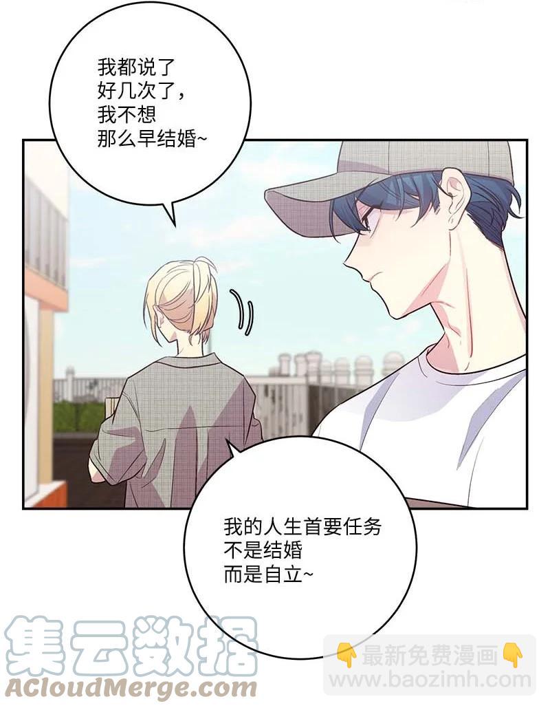 外传08 孤儿院(1/2)-第103话