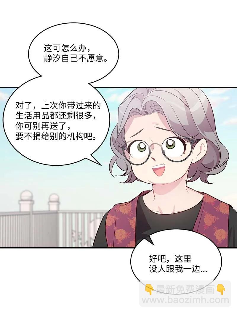 外传08 孤儿院(1/2)-第103话