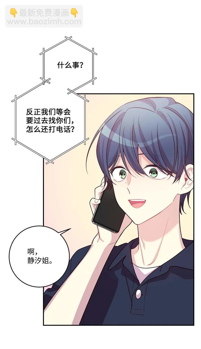 外传08 孤儿院(1/2)-第103话