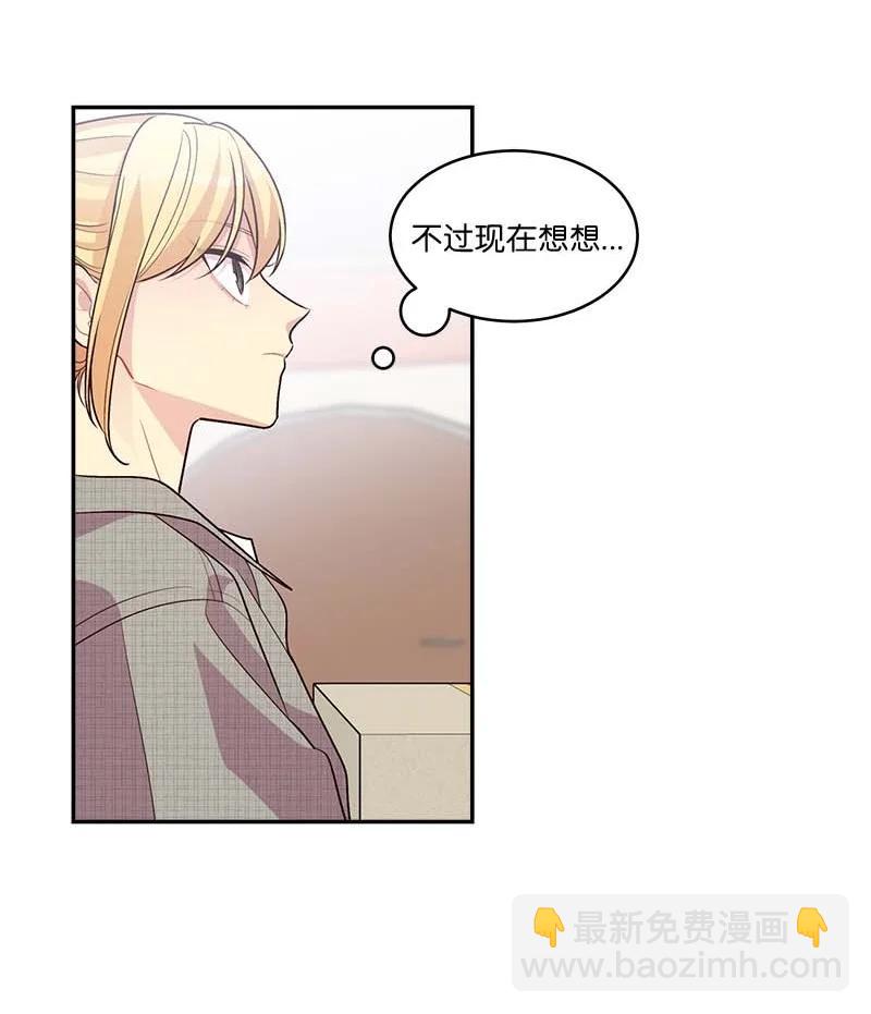 外传08 孤儿院(1/2)-第103话