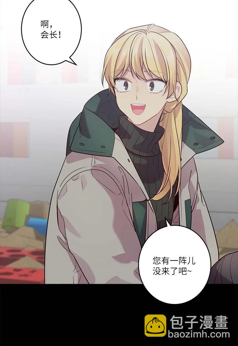 外传08 孤儿院(1/2)-第103话