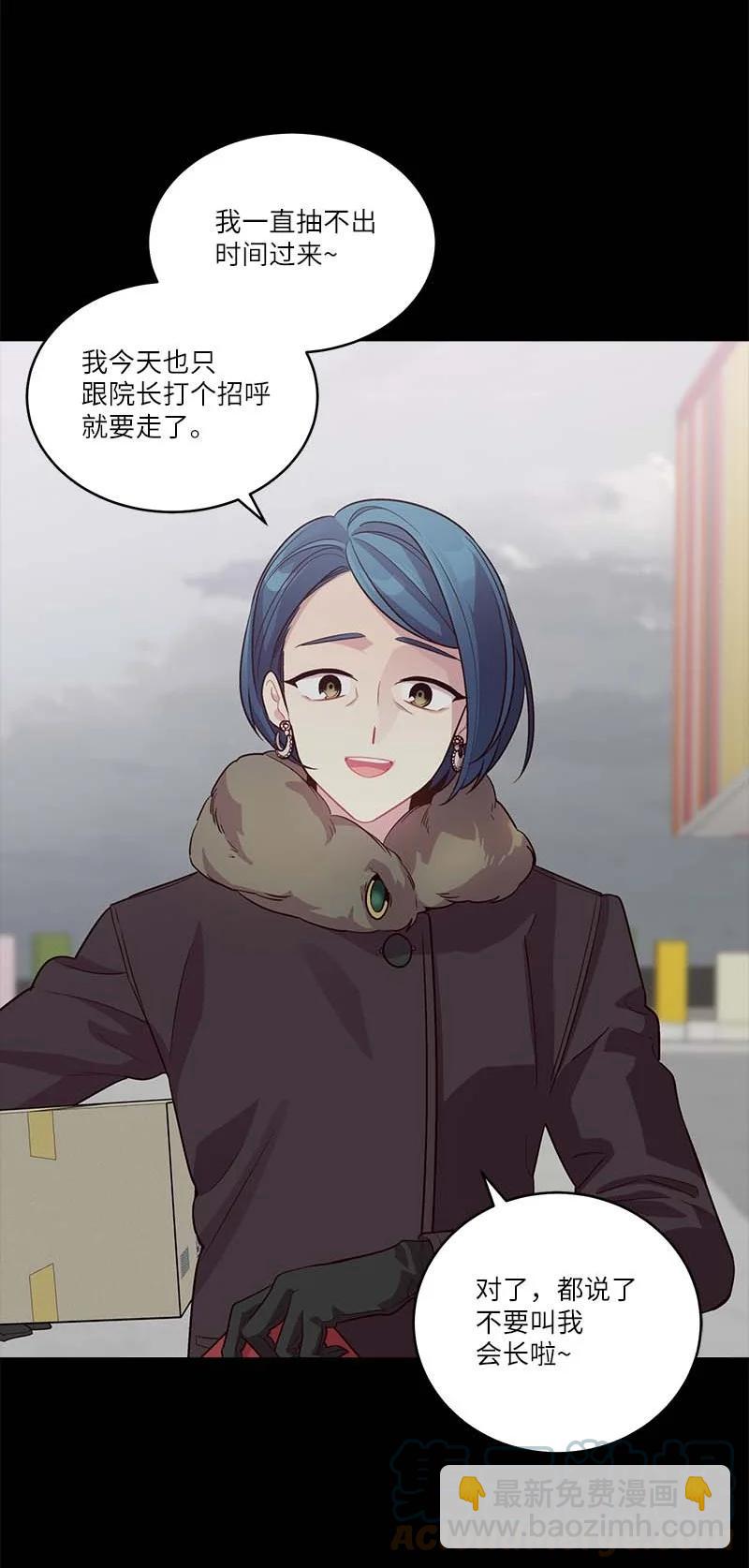 外传08 孤儿院(1/2)-第103话