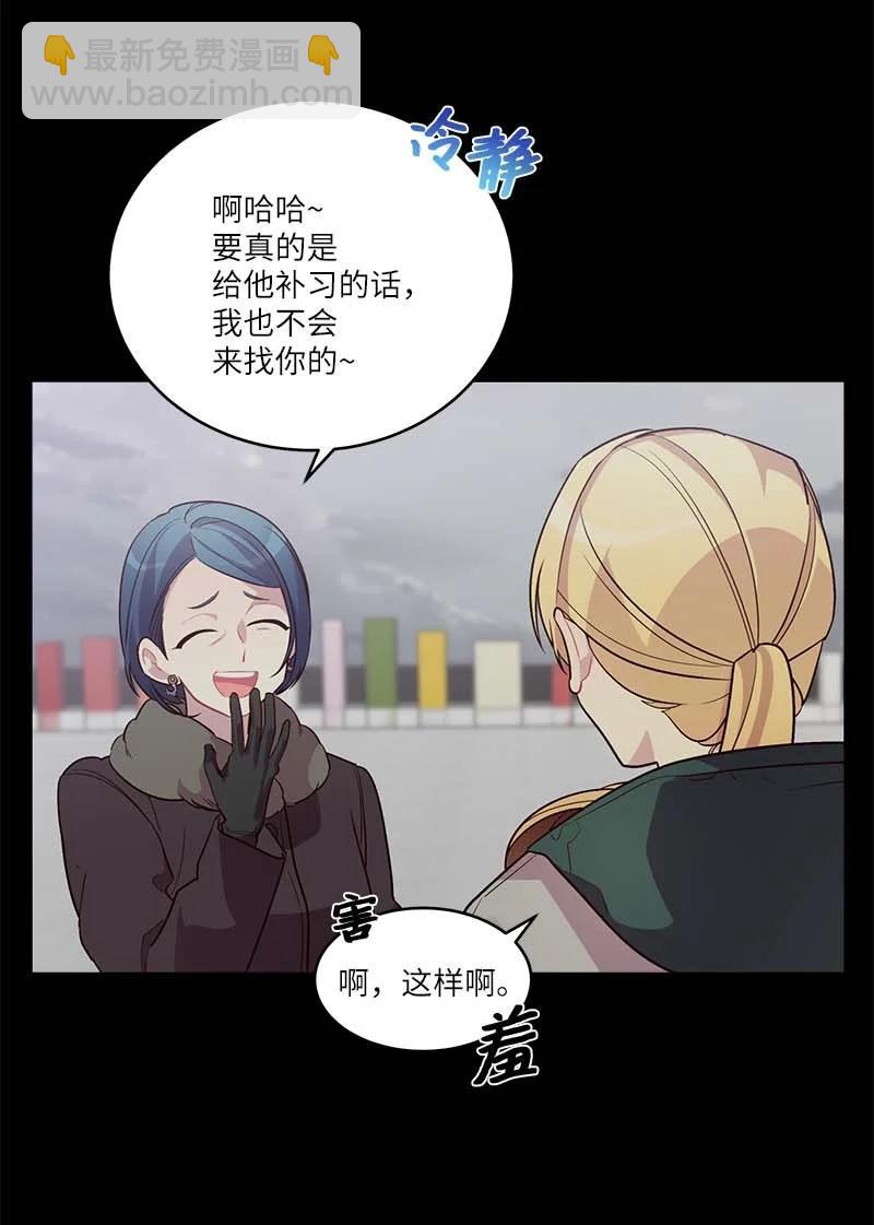 外传08 孤儿院(1/2)-第103话