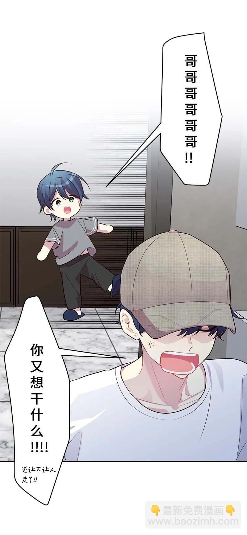 外传08 孤儿院(1/2)-第103话