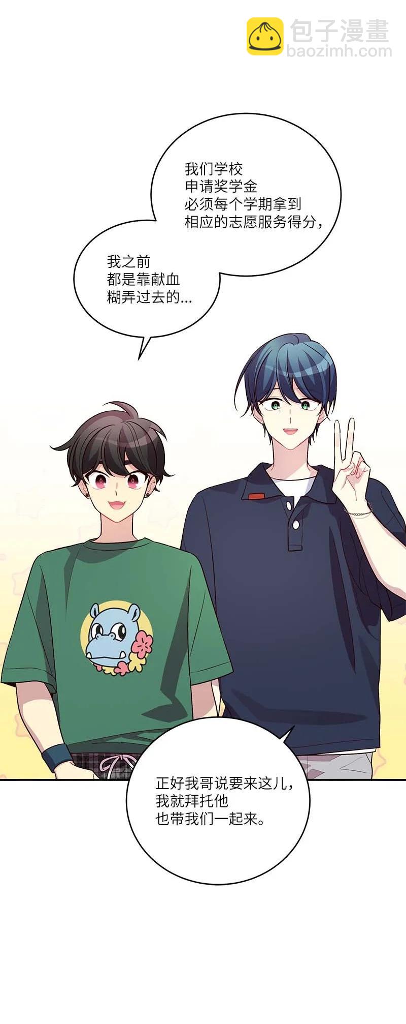 外传08 孤儿院(1/2)-第103话