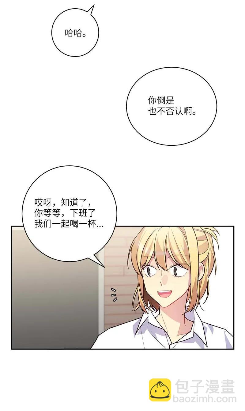 外传10 初雪(1/2)-第105话