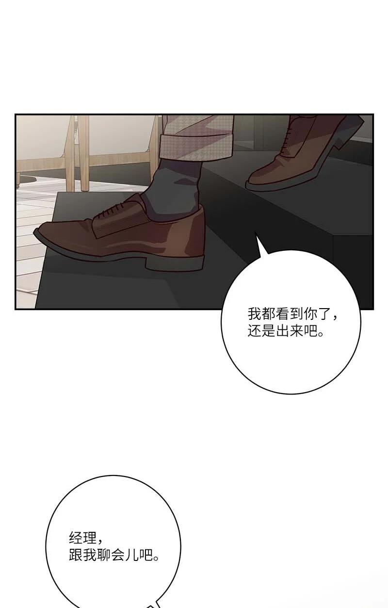 外传10 初雪(1/2)-第105话