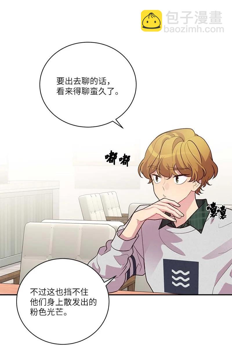 外传10 初雪(1/2)-第105话