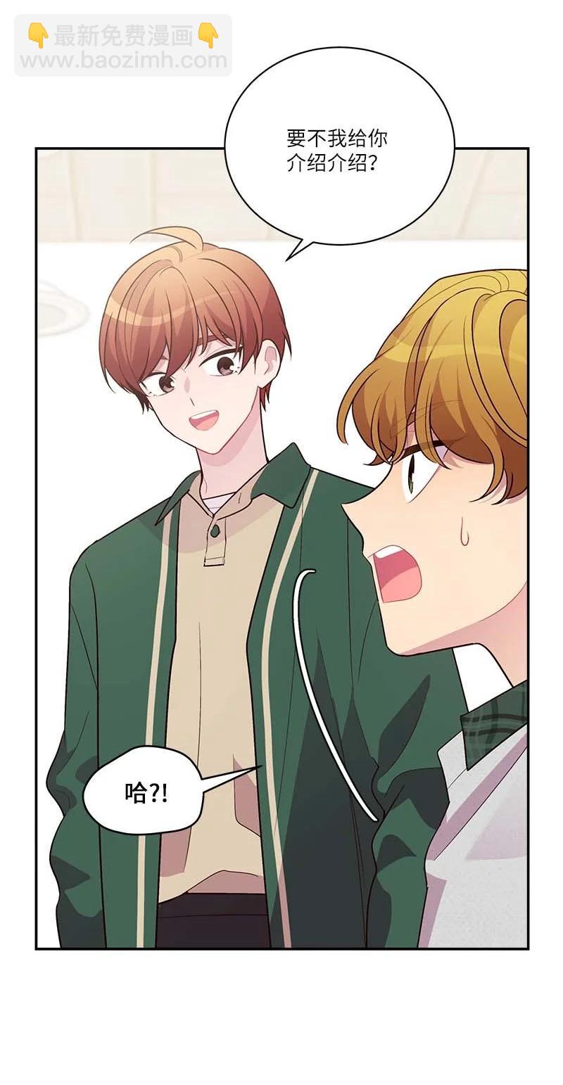 外传10 初雪(1/2)-第105话