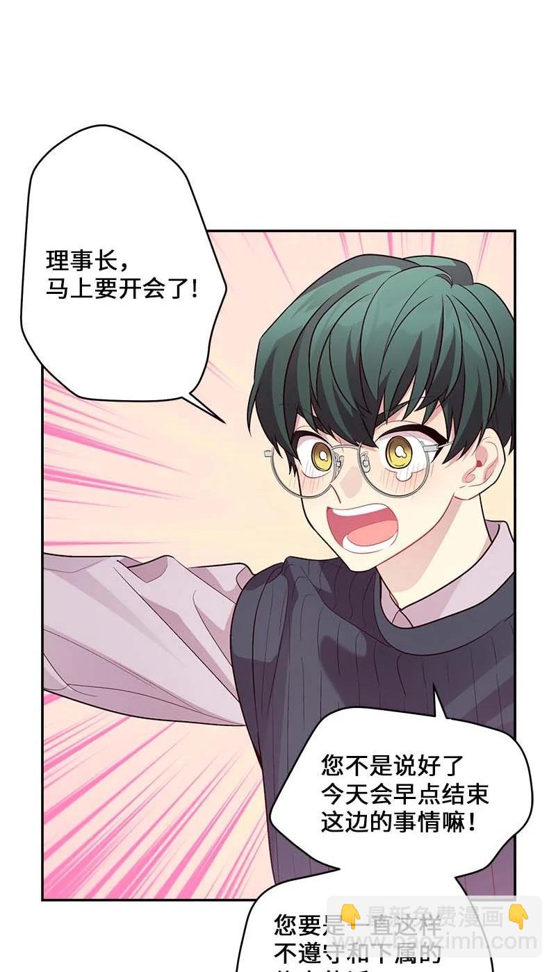 外传10 初雪(1/2)-第105话