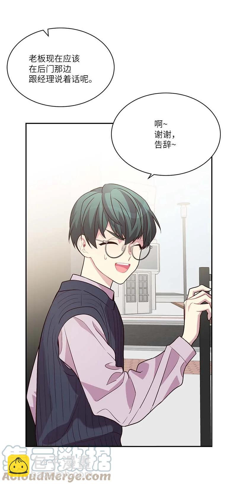 外传10 初雪(1/2)-第105话