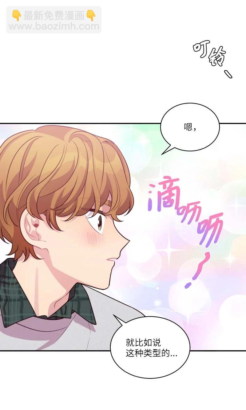 外传10 初雪(1/2)-第105话