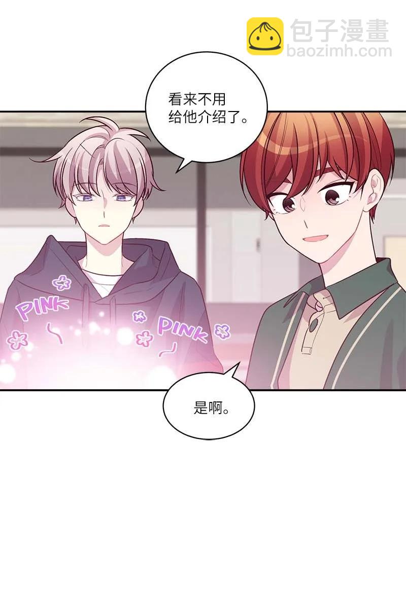 外传10 初雪(1/2)-第105话