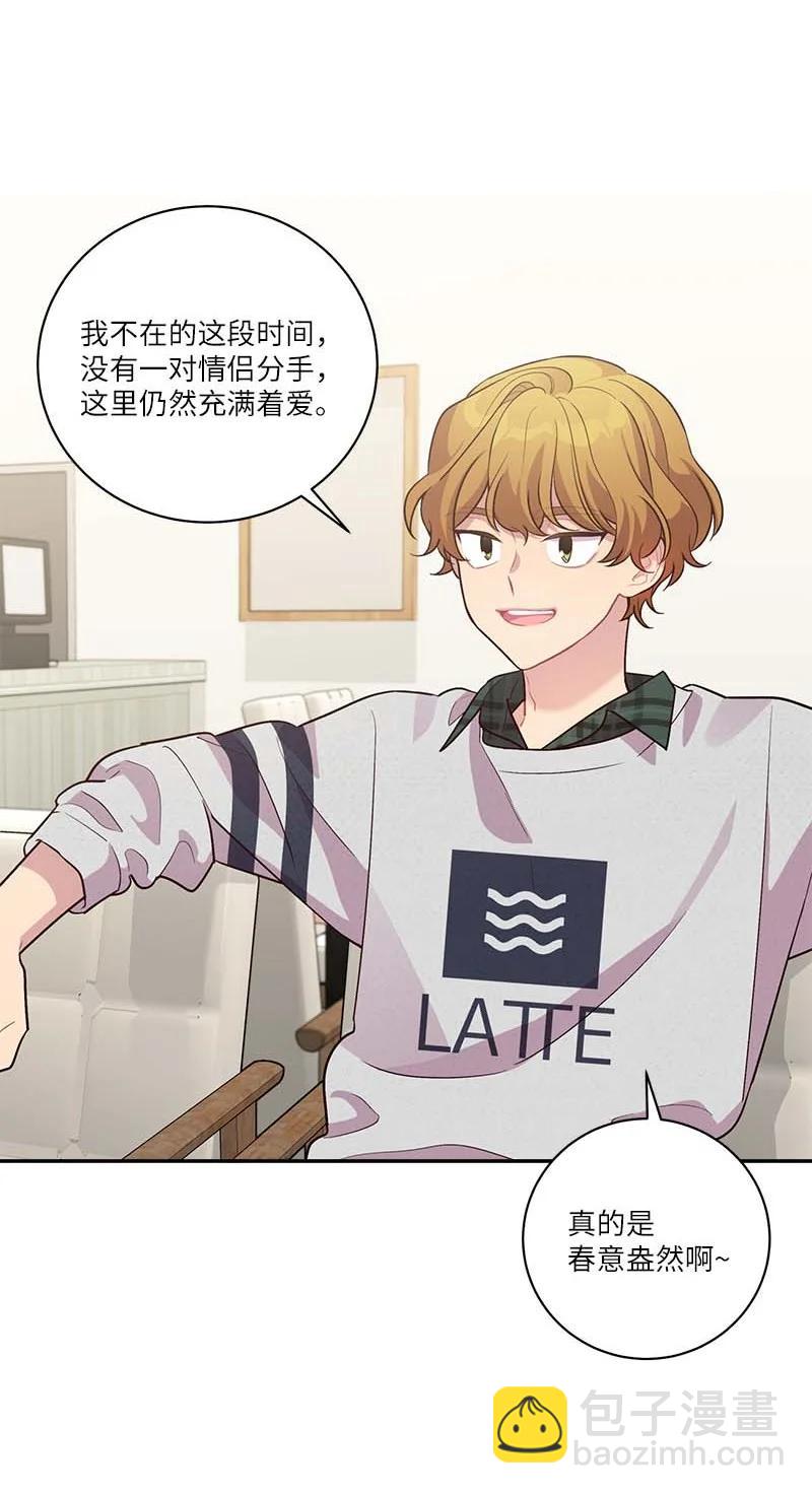 外传10 初雪(1/2)-第105话