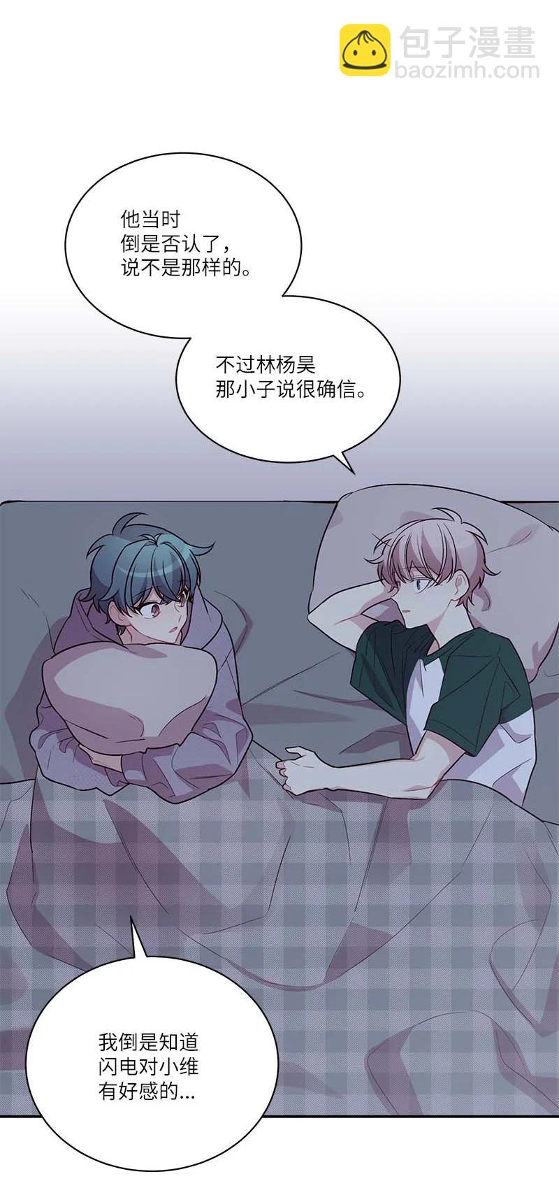 外传10 初雪(1/2)-第105话