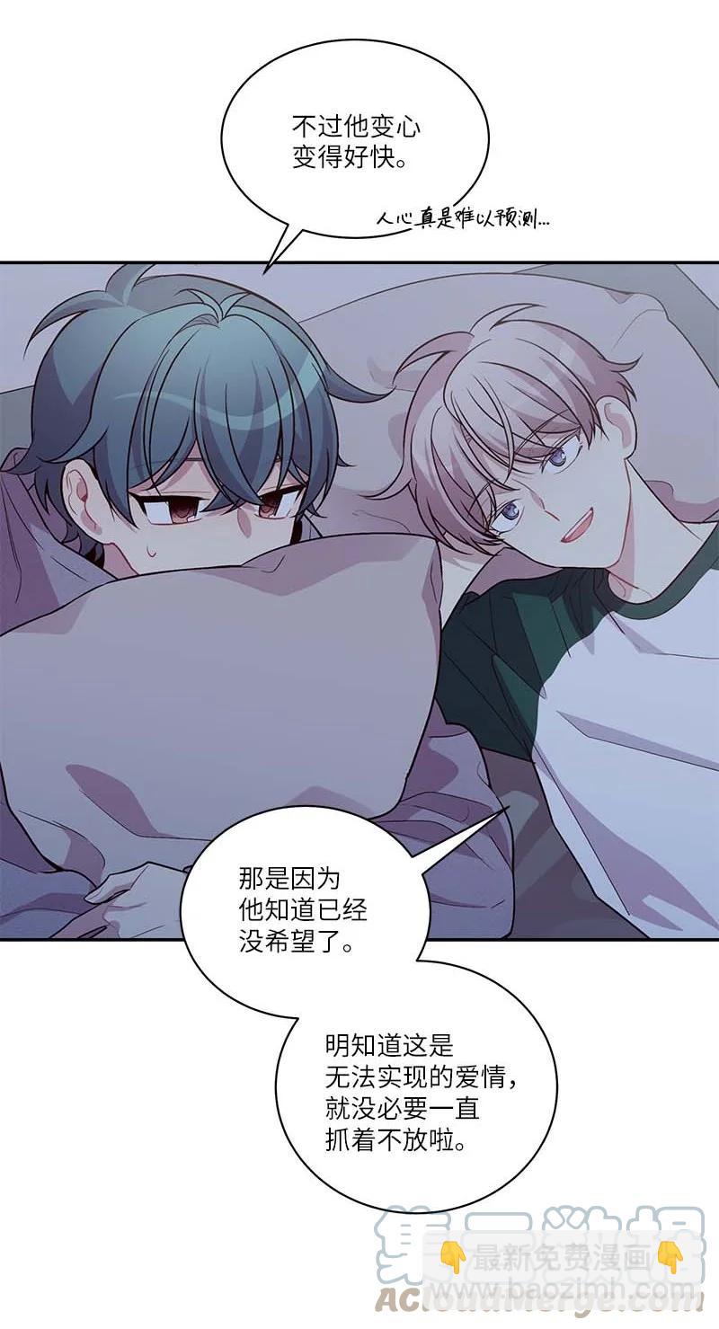 外传10 初雪(1/2)-第105话