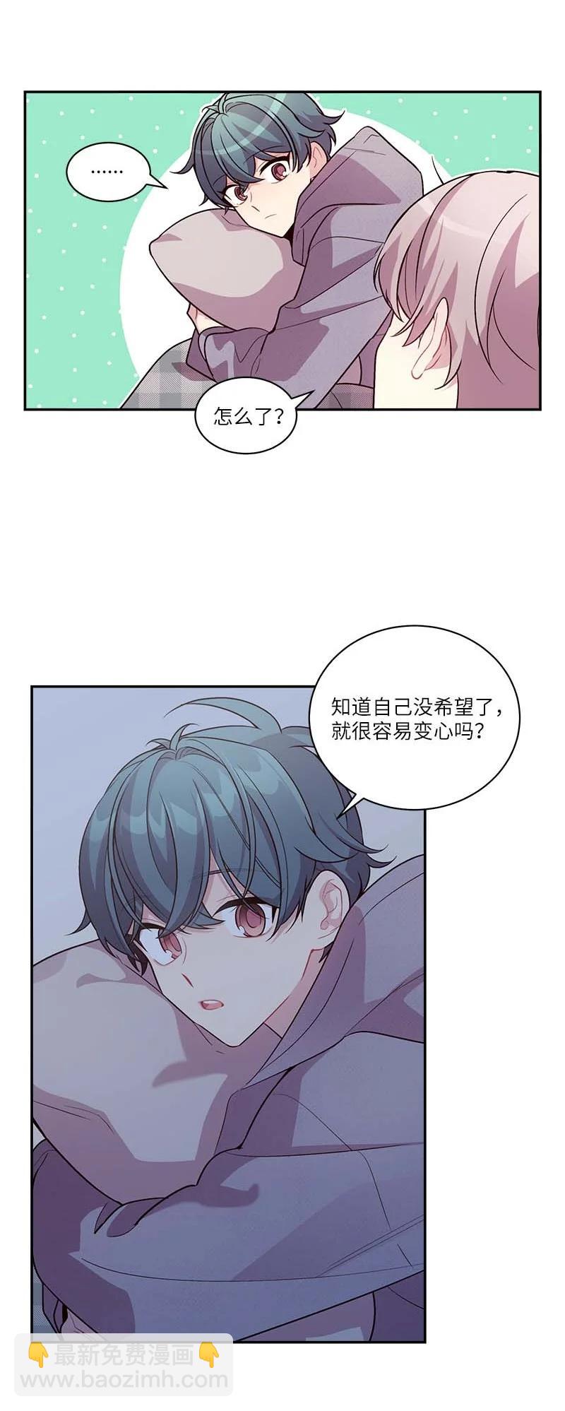 外传10 初雪(1/2)-第105话