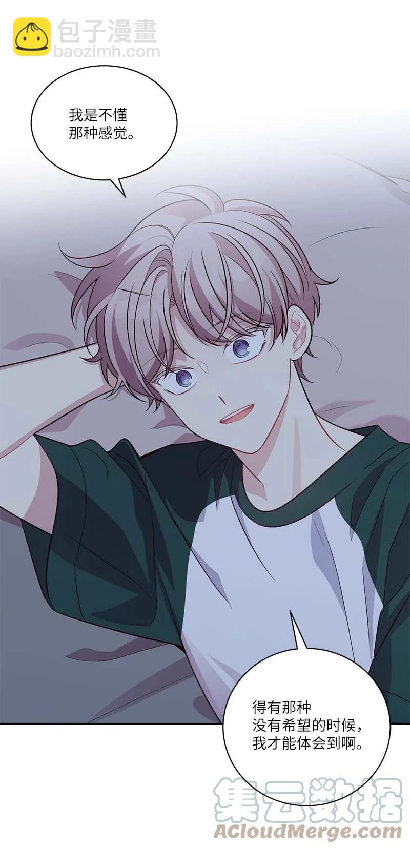 外传10 初雪(1/2)-第105话