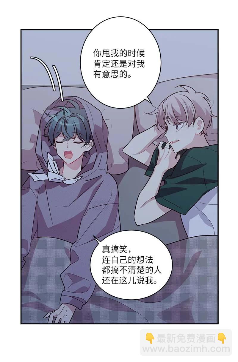 外传10 初雪(1/2)-第105话